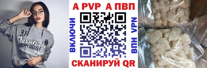 даркнет Telegram  Козельск  A-PVP VHQ 