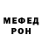 Метадон methadone MegaSega
