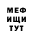 МЕТАДОН мёд i_burley