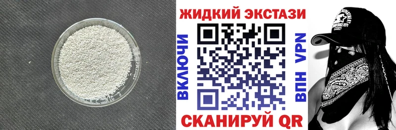 Бутират бутик  Козельск 