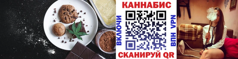 где купить наркоту  Козельск  Canna-Cookies конопля 