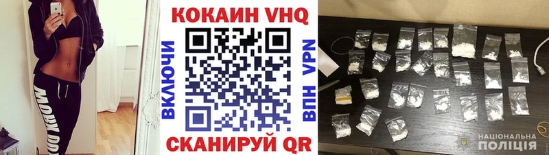 площадка телеграм  Козельск  КОКАИН 98% 