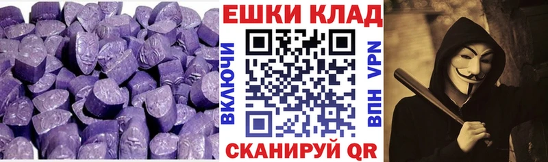 ЭКСТАЗИ VHQ  даркнет какой сайт  Козельск 