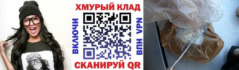 ГЕРОИН герыч  Козельск 