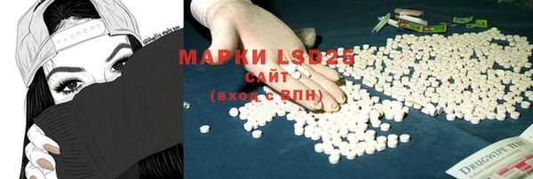 гашишное масло Белокуриха
