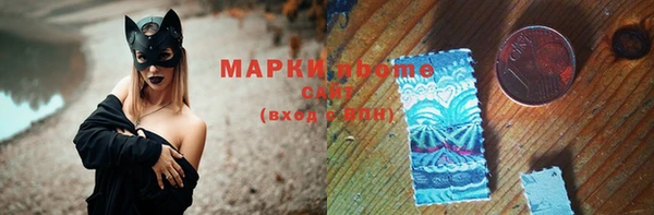 бутират Беломорск
