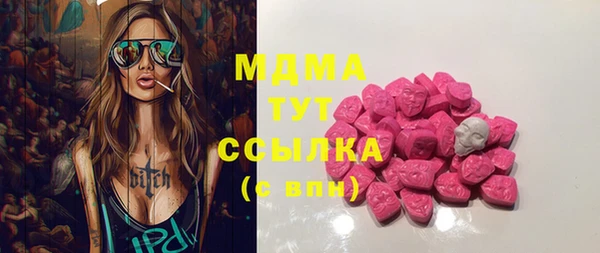 гашишное масло Белокуриха