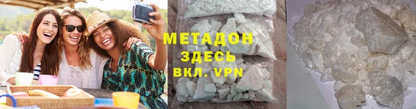 бутират Беломорск
