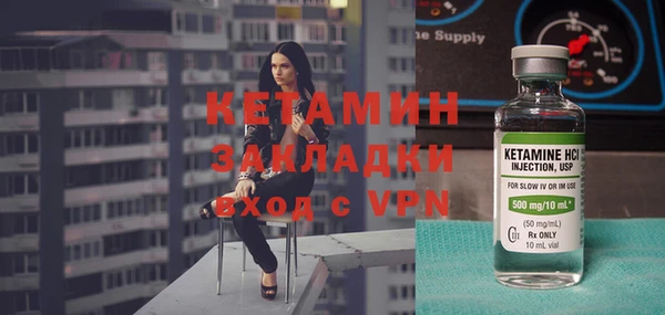 гашишное масло Белокуриха