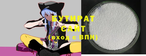 прущие крисы Балабаново
