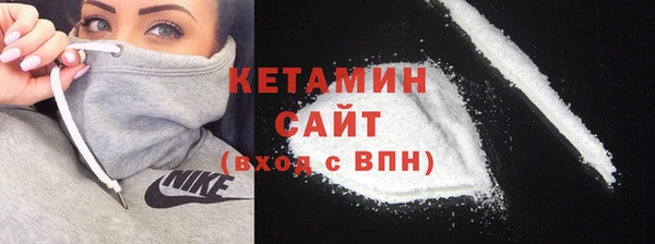бутират Беломорск