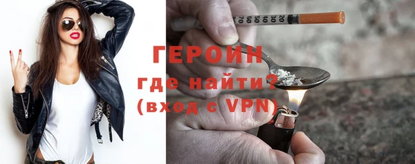 прущие крисы Балабаново