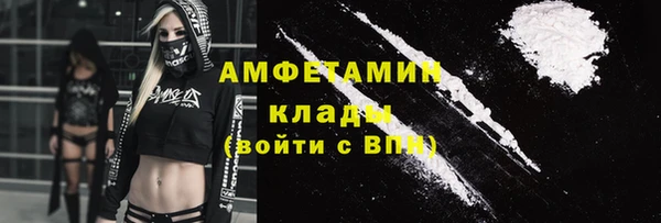 сатива Белоозёрский