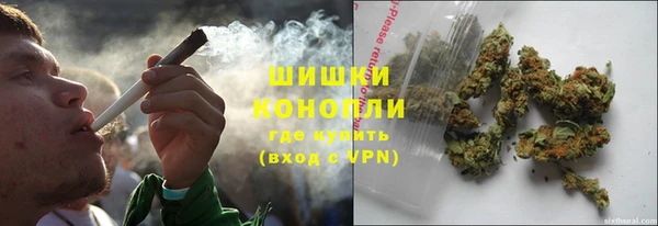 гашишное масло Белокуриха