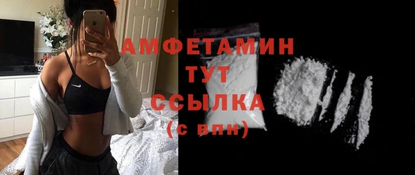 гашишное масло Белокуриха