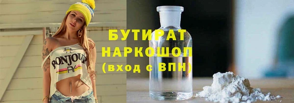 герыч Балахна