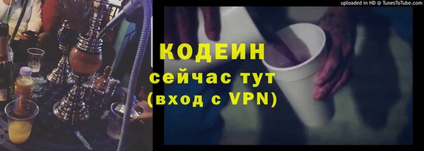 гашишное масло Белокуриха