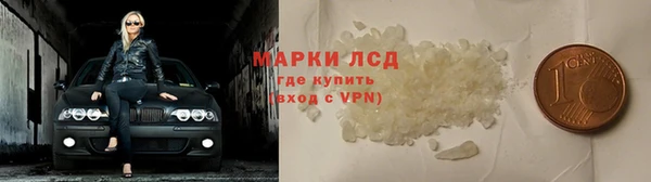 бутират Беломорск