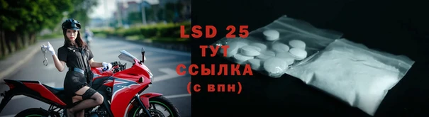 герыч Балахна