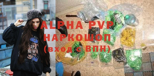 герыч Балахна