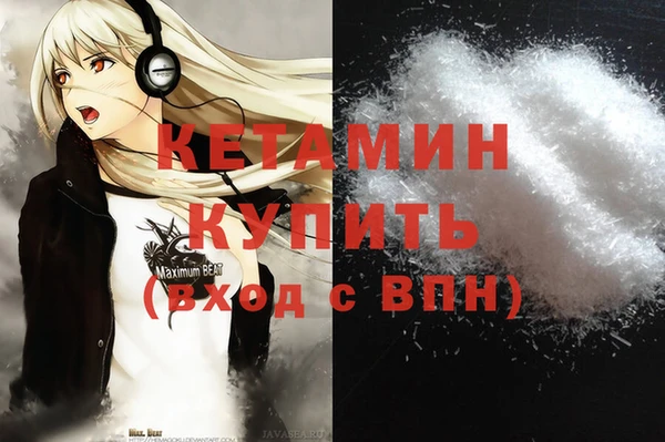 прущие крисы Балабаново