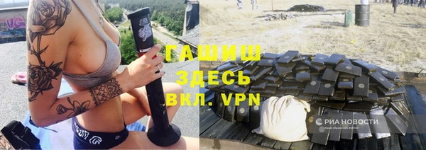гашишное масло Белокуриха
