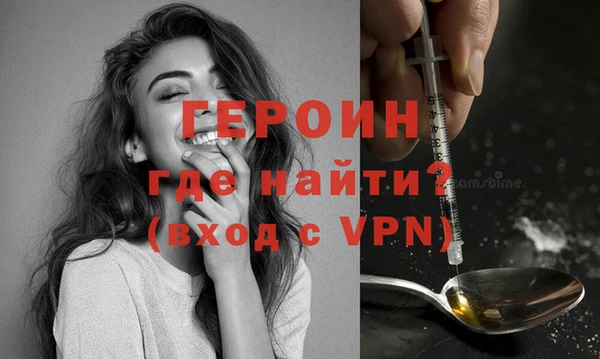 бутират Беломорск