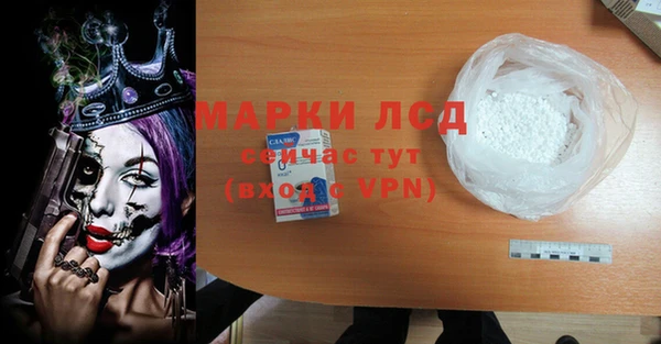 сатива Белоозёрский