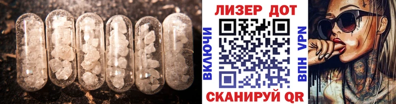 LSD-25 экстази ecstasy  купить наркоту  Козельск 