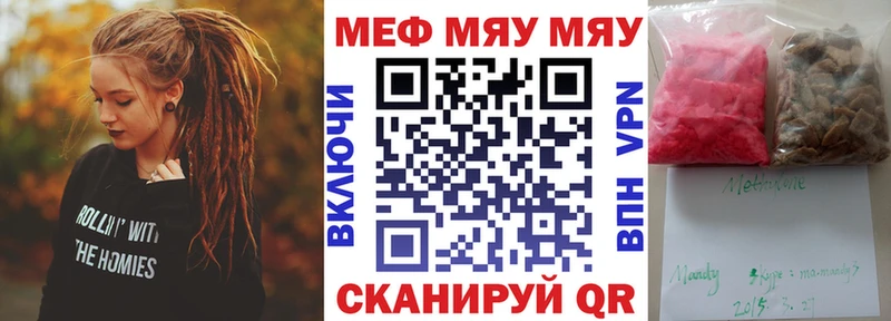 МЕФ 4 MMC  Козельск 