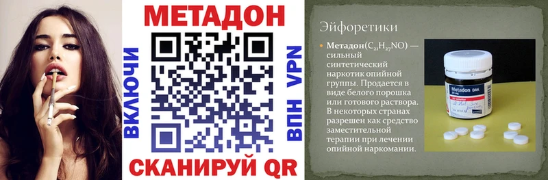 наркота  Козельск  Метадон кристалл 