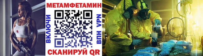 МЕТАМФЕТАМИН Methamphetamine Козельск