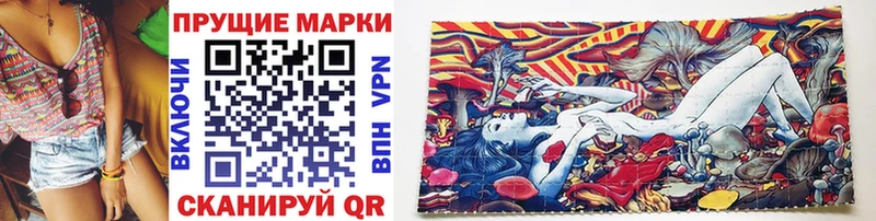 Марки N-bome 1,5мг  купить закладку  Козельск 