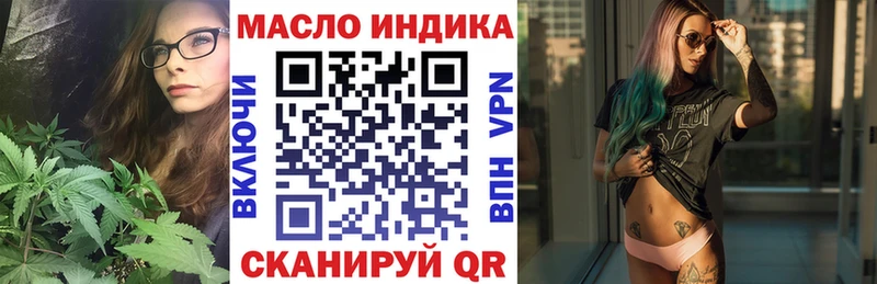 Дистиллят ТГК Wax  Козельск 